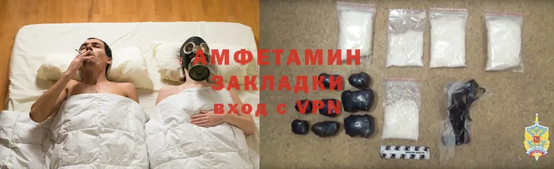 Amphetamine Розовый  как найти наркотики  Юрьев-Польский 