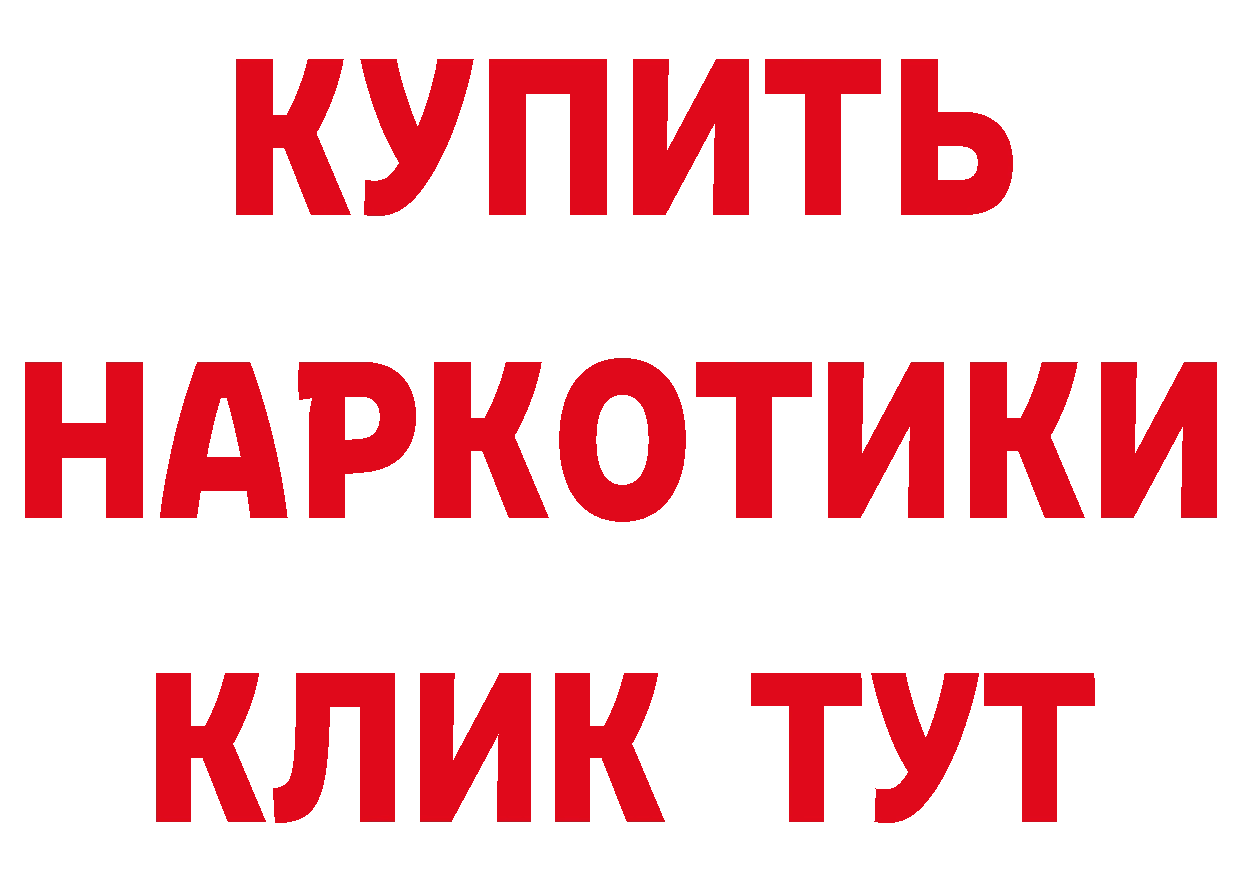 Магазины продажи наркотиков это как зайти Юрьев-Польский